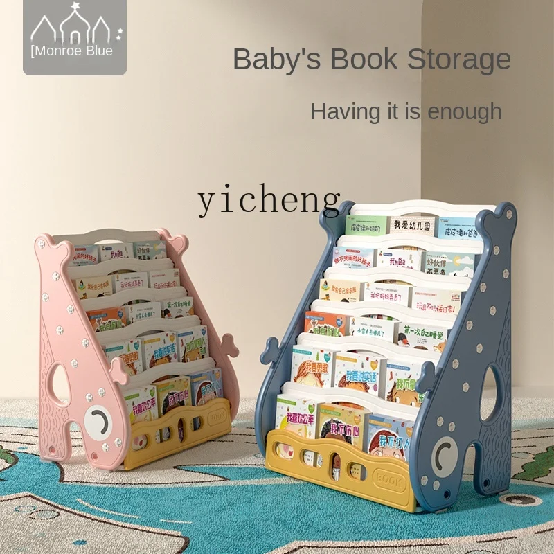 XL Children's Bookcase Picture - Baby Bookshelf Small review and price