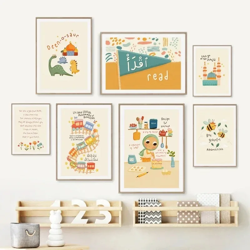 Modern Cartoon Islam Muslim Ar - Baby Nursery Art review and price